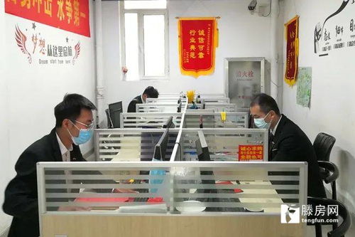 滕州市房地產(chǎn)服務(wù)中心督導(dǎo)房地產(chǎn)中介行業(yè)復(fù)工復(fù)產(chǎn)和疫情防控工作