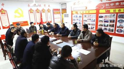 蚌埠市新聯(lián)會(huì)赴城南商會(huì)開展走訪交流活動(dòng)