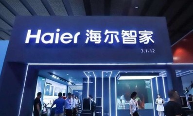 海爾智家青島成立新公司 注資500萬(wàn)從事職業(yè)中介活動(dòng)