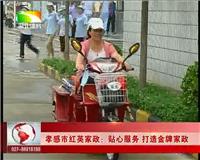 中國(guó)孝感孝南區(qū)黃頁(yè) 名錄 中國(guó)孝感孝南區(qū)公司 廠家 八方資源孝感黃頁(yè)