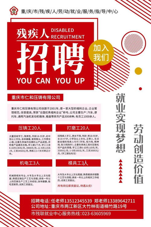 就業(yè)援助月專項(xiàng)活動(dòng)啟動(dòng) 眾多崗位 職 等你來