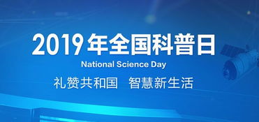 姜堰區(qū)科協(xié)走訪調(diào)研溱潼實(shí)驗(yàn)小學(xué)科普工作