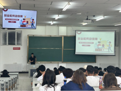 就業啟征程,護航助成長--市人力資源和社會保障局為中職部學生宣講普法