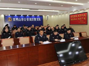 黑龍江省公安交通管理局 互聯(lián)網(wǎng)交通安全服務(wù)平臺(tái)與職業(yè)中介活動(dòng)的關(guān)聯(lián)