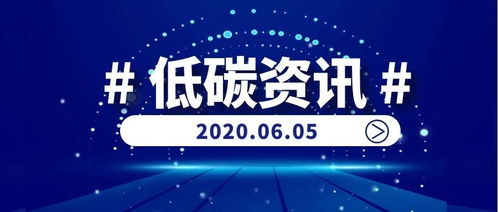 垃圾分類(lèi)投放覆蓋超70%，勞務(wù)派遣服務(wù)助力46個(gè)重點(diǎn)城市綠色發(fā)展