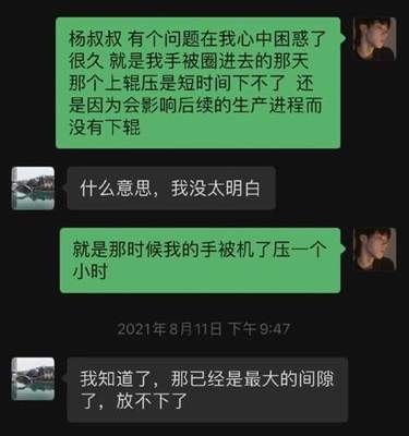 19歲學生進廠“實習”致殘，學校、工廠與勞務派遣三方權責迷霧
